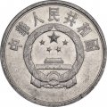 Китай 5 феней 1976 год