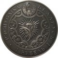 Беларусь 1 рубль 2014 год - Телец (Taurus)