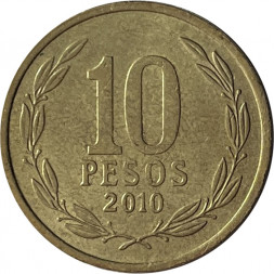 Чили 10 песо 2010 год
