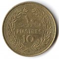 Ливан 10 пиастров 1975 год