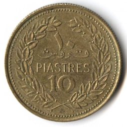 Ливан 10 пиастров 1975 год