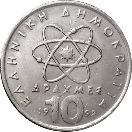 Греция 10 драхм 1992 год - Демокрит. Атом