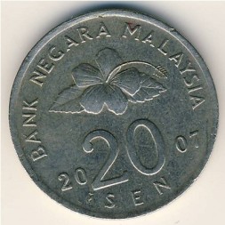 Монета Малайзия 20 сен 2007 год - Гибискус