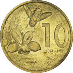 Марокко 10 сантимов 2014 год