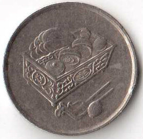 Малайзия 20 сен 1998 год - Флора