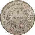 Франция 1 франк 1992 год - 200 лет Французской республике
