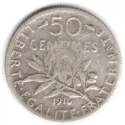 Франция 50 сантимов 1916 год