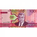 Туркменистан 100 манат 2005 год - Сапармурат Ниязов. Здание центрального банка UNC