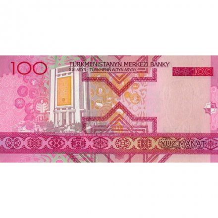 Туркменистан 100 манат 2005 год - Сапармурат Ниязов. Здание центрального банка UNC