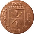 Жетон Алексин, открытый чемпионат Европы по пауэрлифтингу 2013 г. Тула (медный)