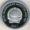 Монголия 25 тугриков 1987 год