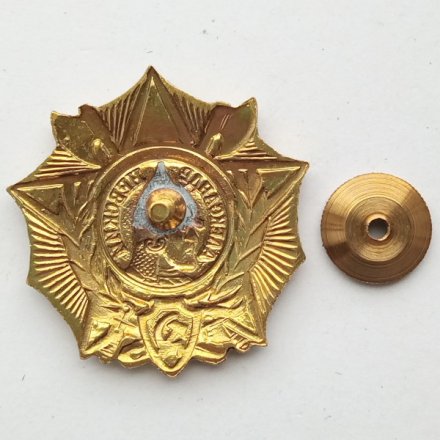 Знак &quot;Александр Невский&quot;