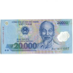 Вьетнам 20000 донгов 2016 год - XF