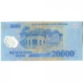 Вьетнам 20000 донгов 2016 год - XF