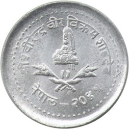 Непал 5 пайс 1988 год