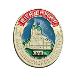 Значок Владимир. Благовещенская церковь XVII в.