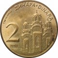 Сербия 2 динара 2013 год - Монастырь Грачаница
