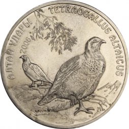 Казахстан 50 тенге 2006 год - Алтайский улар