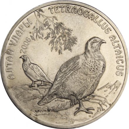 Казахстан 50 тенге 2006 год - Алтайский улар