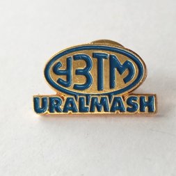 Значок УЗТМ Uralmash на цанге