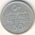 Палестина 50 мил 1927 год