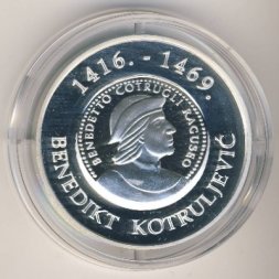 Хорватия 150 кун 2007 год