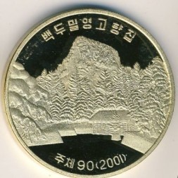 Северная Корея 1 вон 2001 год