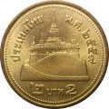 Таиланд 2 бата 2016 год - Храм Ват Сакет