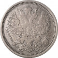 20 копеек 1887 год СПБ-АГ Александр III (1881—1894) - VF+