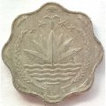 Бангладеш 10 пойша 1979 год - ФАО. Семья