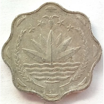 Бангладеш 10 пойша 1979 год - ФАО. Семья