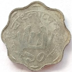 Бангладеш 10 пойша 1979 год - ФАО. Семья
