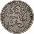 Чехословакия 1 крона 1922 год