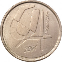Испания 5 песет 2001 год - Король Хуан Карлос I