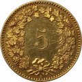 Швейцария 5 раппенов 2017 год
