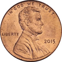 США 1 цент 2015 год - Авраам Линкольн (без отметки МД)