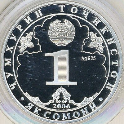 Таджикистан 1 сомони 2006 год - Год Арийской цивилизации. Древняя арийская знать (серебро)