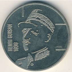 Швейцария 5 франков 1989 год - Генерал Анри Гуисан