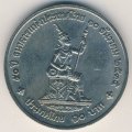 Таиланд 10 бат 1992 год - 50 лет Национальному банку Таиланда