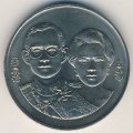 Таиланд 10 бат 1992 год - 50 лет Национальному банку Таиланда