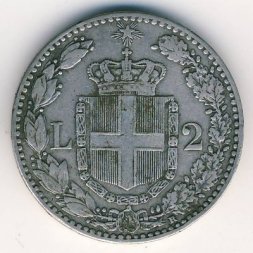 Италия 2 лиры 1897 год