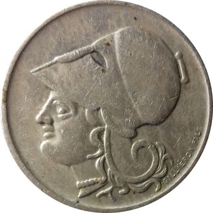 Греция 50 лепт 1926 год  (без отметки монетного двора)