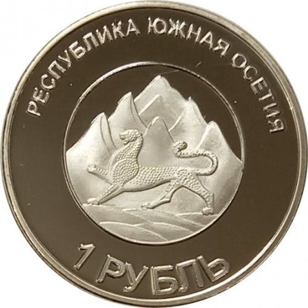 Сувенирный жетон Южная Осетия 1 рубль 2013 год - Уго Чавес