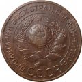 СССР 3 копейки 1924 год (гладкий гурт) - F