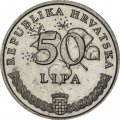 Хорватия 50 лип 2010 год - Дегения велебитская