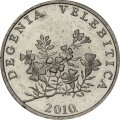 Хорватия 50 лип 2010 год - Дегения велебитская