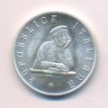 Италия 100 лир 1988 год - 900 лет Болонскому университету