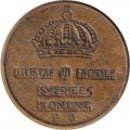 Швеция 1 эре 1956 год - Король Густав VI Адольф
