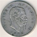 Италия 5 лир 1876 год