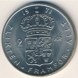 Швеция 2 кроны 1971 год - Король Густав VI Адольф